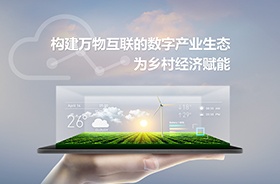中農同辰